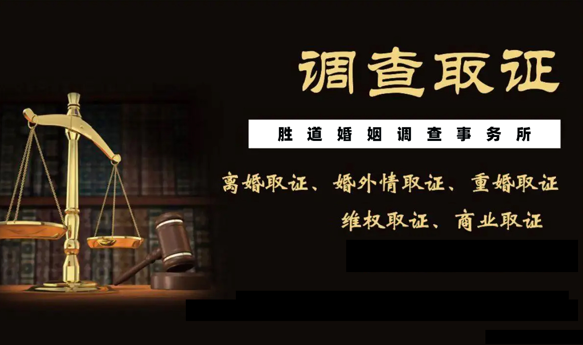 北京竞业限制举证：竞业调查是什么意思